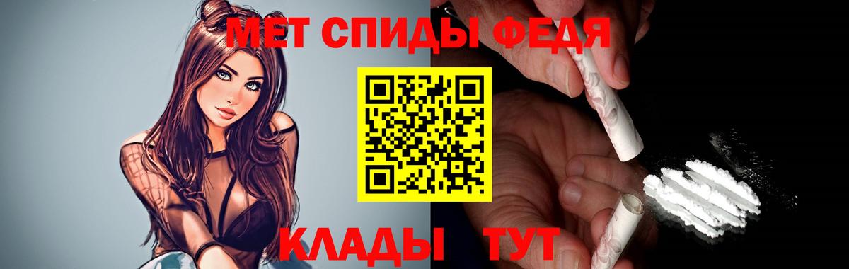 Amphetamine  Вход с VPN  Мыски  Амфетамин VHQ 