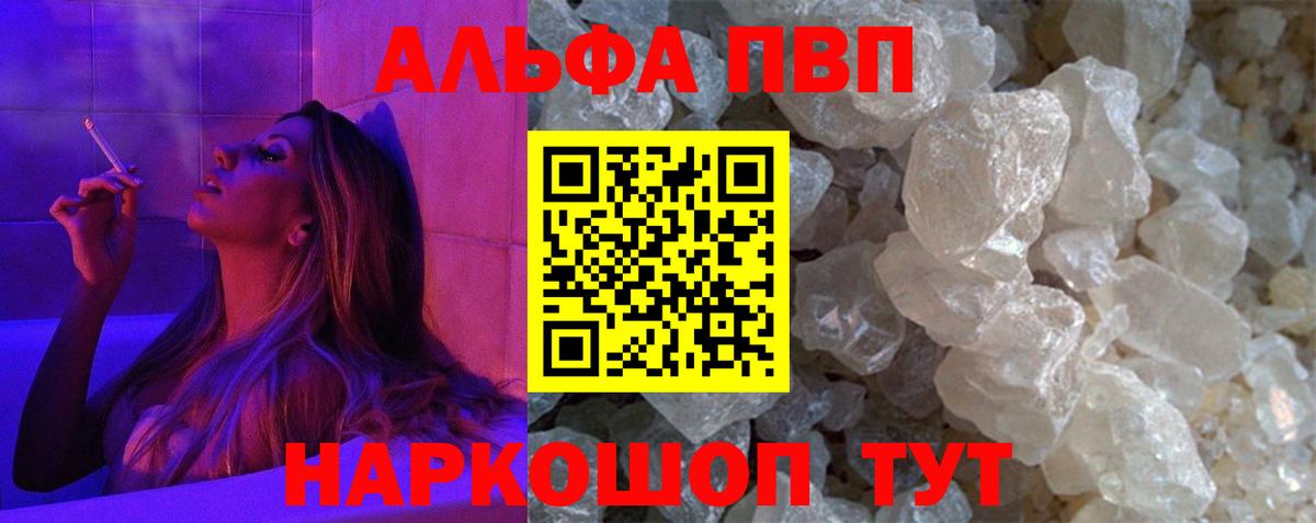Мыски  APVP крисы CK  Вход с VPN  A PVP кристаллы 