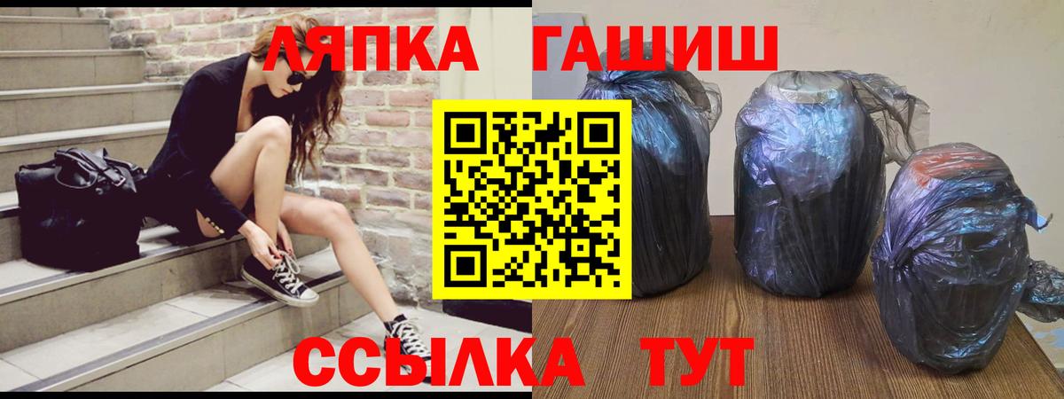 ГАШИШ AMNESIA HAZE  ГАШИШ ice o lator  Мыски  Вход с VPN 