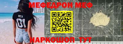 спиды Гусь-Хрустальный