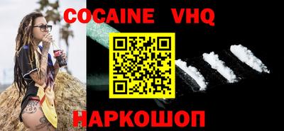 мескалин Гусиноозёрск