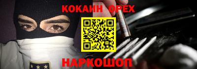 гашиш Гусев