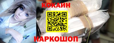 спиды Гусь-Хрустальный