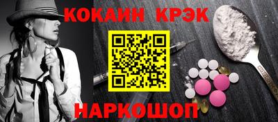 спиды Гусь-Хрустальный