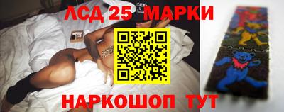 мескалин Гусиноозёрск