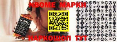 мескалин Гусиноозёрск