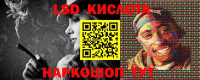 гашиш Гусев