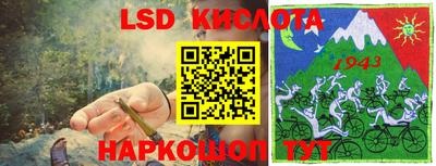 мескалин Гусиноозёрск