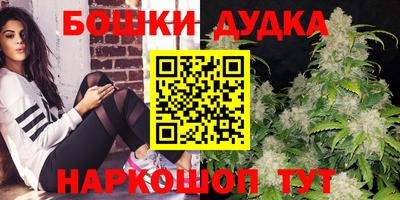 спиды Гусь-Хрустальный