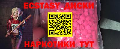 спиды Гусь-Хрустальный