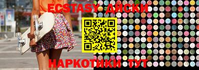 мескалин Гусиноозёрск