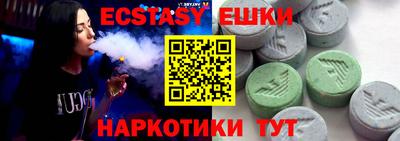мескалин Гусиноозёрск