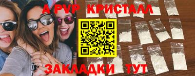 мескалин Гусиноозёрск