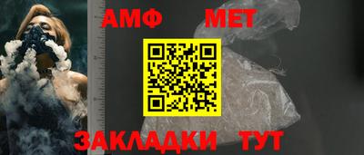 спиды Гусь-Хрустальный