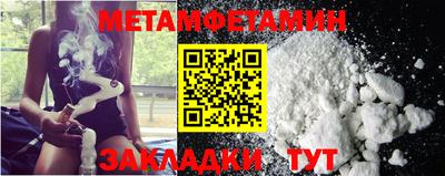мескалин Гусиноозёрск