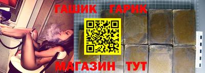 гашиш Гусев