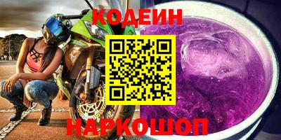 спиды Гусь-Хрустальный