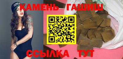 мескалин Гусиноозёрск