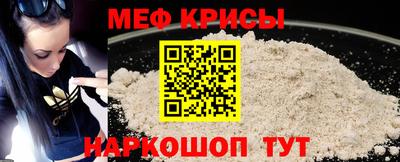 спиды Гусь-Хрустальный