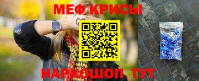 спиды Гусь-Хрустальный