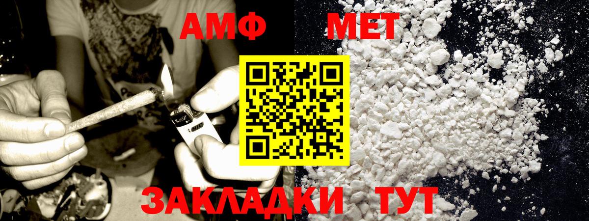 Мыски  Первитин Декстрометамфетамин 99.9%  Вход с VPN  Первитин Декстрометамфетамин 99.9% 