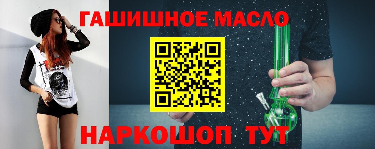 kraken зеркало  Дистиллят ТГК концентрат  Вход с VPN  Мыски 