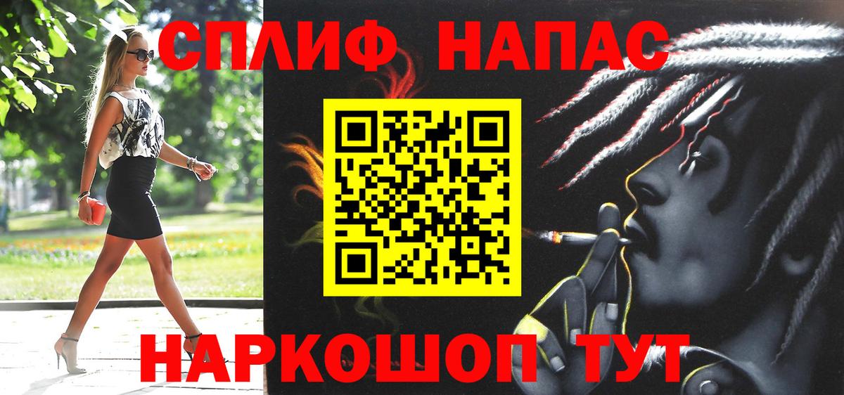 Канабис Bruce Banner Мыски