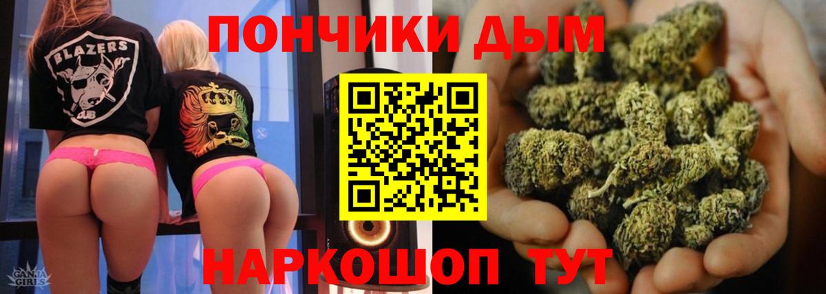 Мыски  Марихуана SATIVA & INDICA  Вход с VPN  Бошки марихуана SATIVA & INDICA  Бошки Шишки Amnesia 
